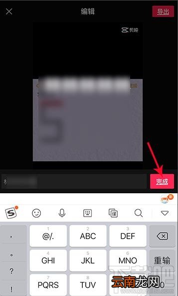 抖音app怎么快速制作520表白视频？