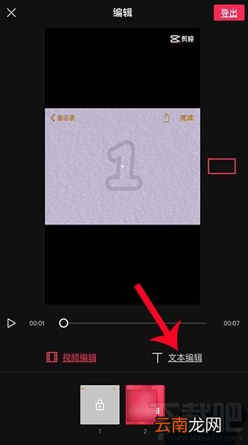 抖音app怎么快速制作520表白视频？