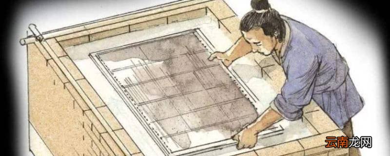 古代造纸可以用哪些材料来作为原料