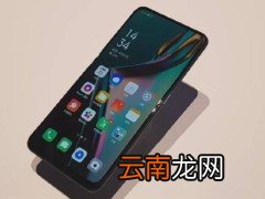 realme x关掉开发者选项具体操作流程