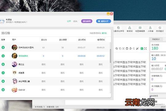 快乐码字拼字详细操作方法