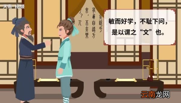 孔子的名言有哪些 孔子有哪些名言