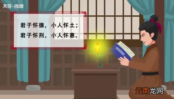 孔子的名言有哪些 孔子有哪些名言