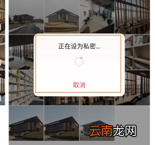 realme x私密保险箱添加应用具体操作步骤