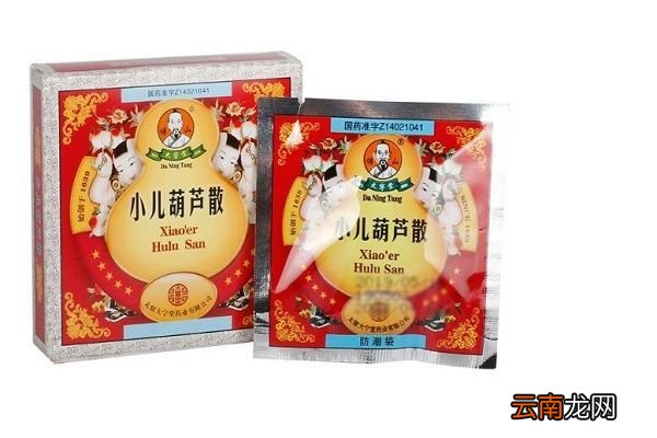 葫芦散的功效与作用 葫芦散主要有什么功效