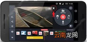 巧影中将水印去除的操作流程