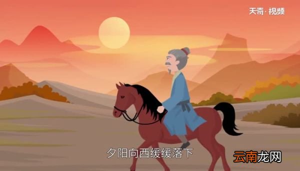 天净沙秋思的意思 天净沙秋思的意思
