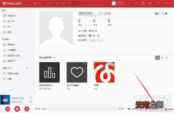 网易云k歌模式在哪打开？