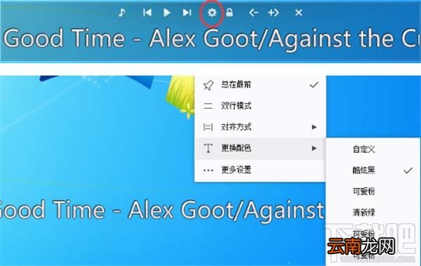 网易云k歌模式在哪打开？