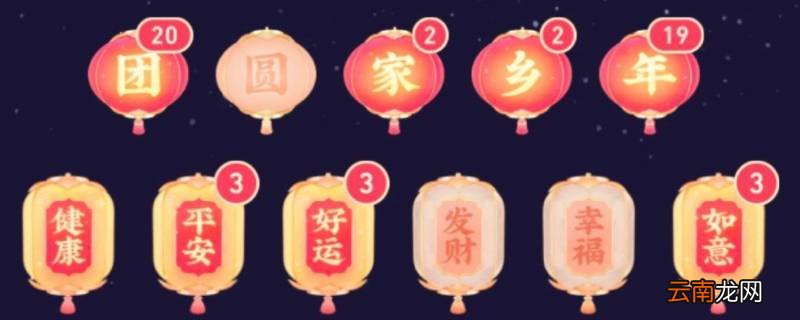 抖音集卡第一轮有钱吗