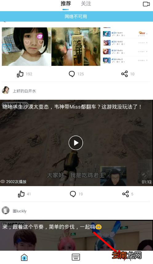 66键盘app中自动发送语句的操作方法