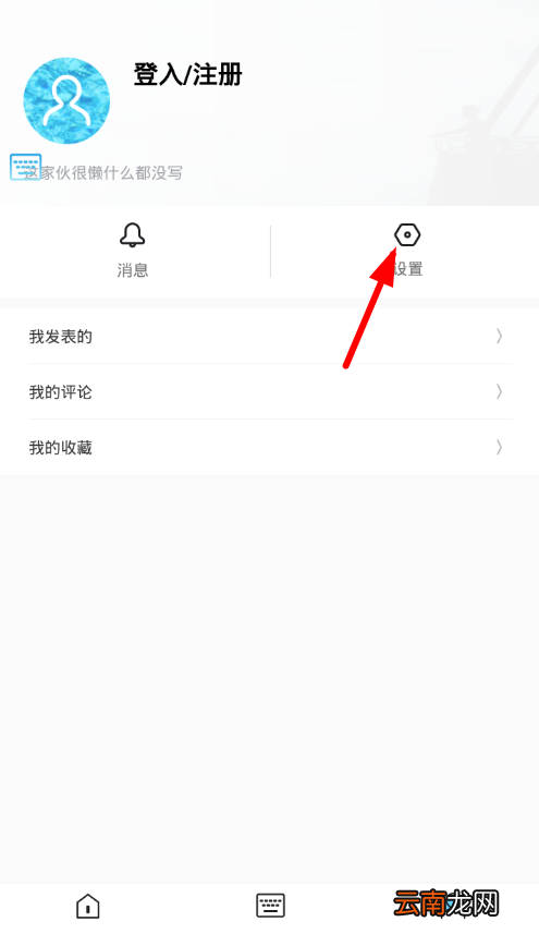 66键盘app中自动发送语句的操作方法