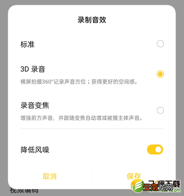 OPPO Find X2Pro有视频超级防抖吗 OPPO Find X2Pro支持视频超级