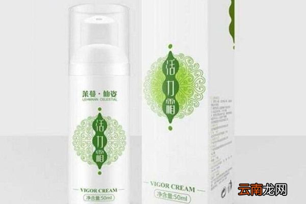活力霜的功效与作用 活力霜的禁忌