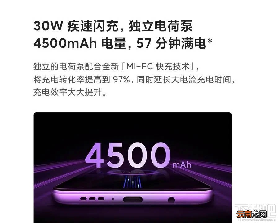 小米10青春版和红米k30极速版哪个好？小米10青春版和红米k30极速版区别对比