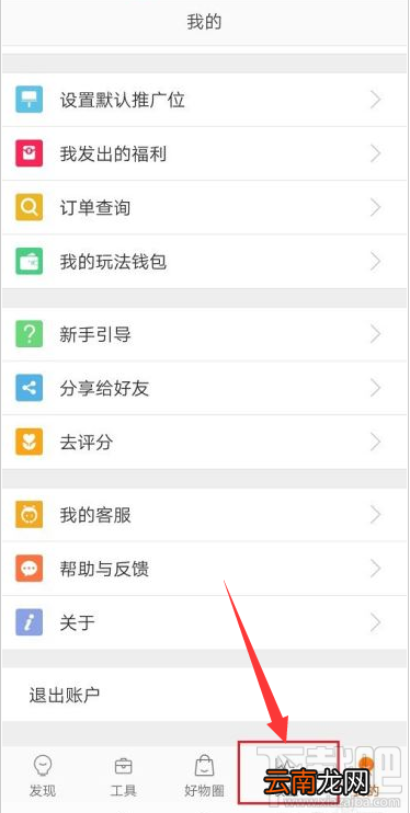 淘宝联盟怎么查看点击量和付款笔数?淘宝联盟点击量付款笔数查询方法