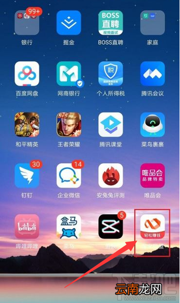 淘宝联盟怎么查看点击量和付款笔数?淘宝联盟点击量付款笔数查询方法