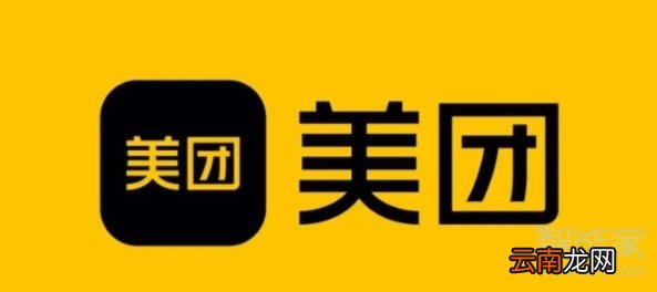 商家怎么关闭美团红包