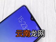vivoy91中录屏的操作方法