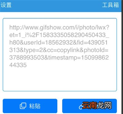 如何把别人的作品去掉快手号