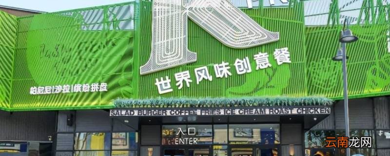 kpro是什么