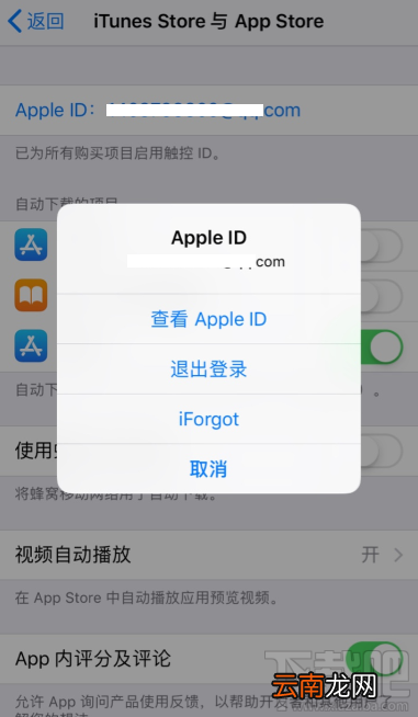 ios13无法下载语音控制文件怎么办？