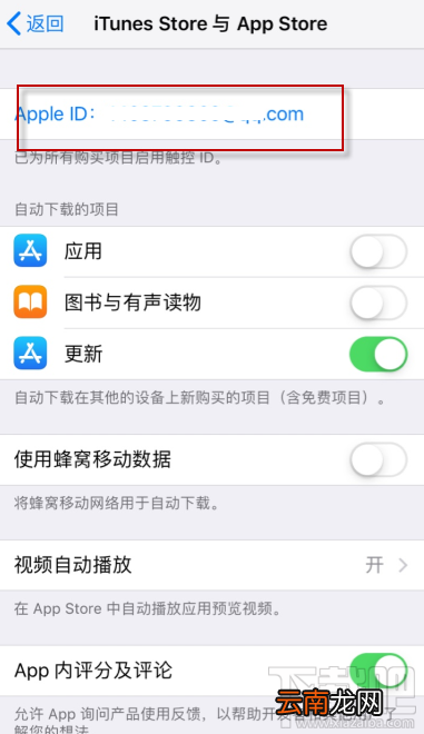 ios13无法下载语音控制文件怎么办？