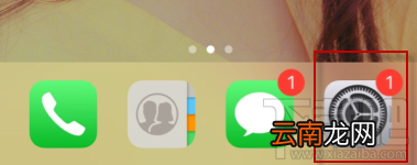 ios13无法下载语音控制文件怎么办？