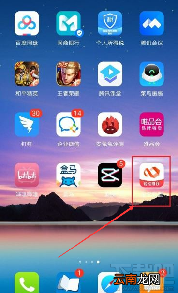 淘宝联盟如何退税报备？淘宝联盟退税报备申请教程