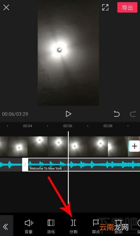 剪映如何拖动音乐与视频对齐？剪映视频和音频对齐的技巧