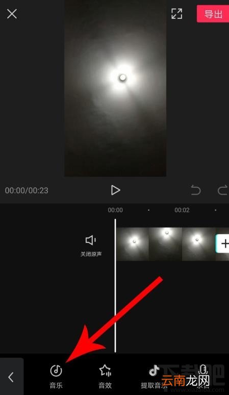 剪映如何拖动音乐与视频对齐？剪映视频和音频对齐的技巧