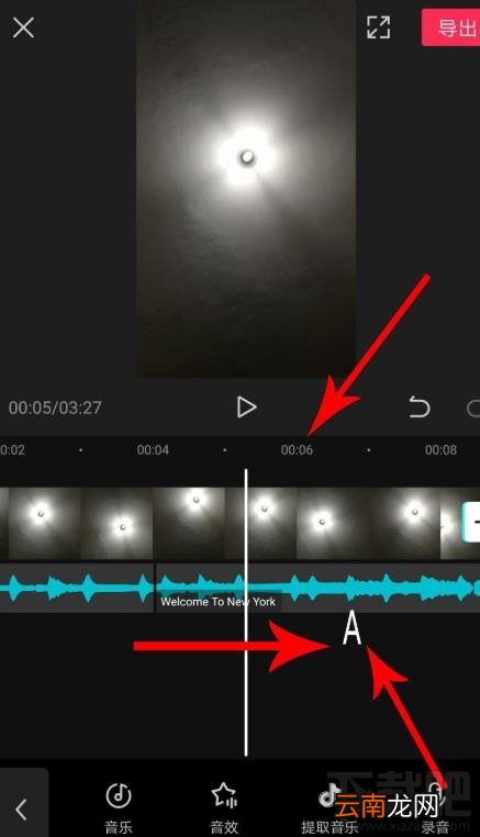 剪映如何拖动音乐与视频对齐？剪映视频和音频对齐的技巧