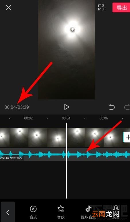 剪映如何拖动音乐与视频对齐？剪映视频和音频对齐的技巧