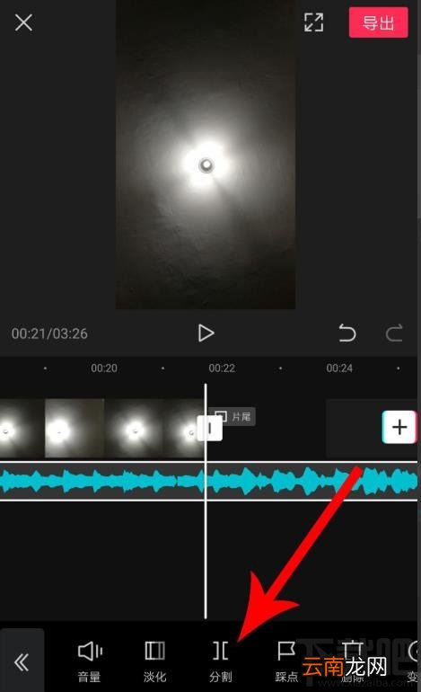 剪映如何拖动音乐与视频对齐？剪映视频和音频对齐的技巧