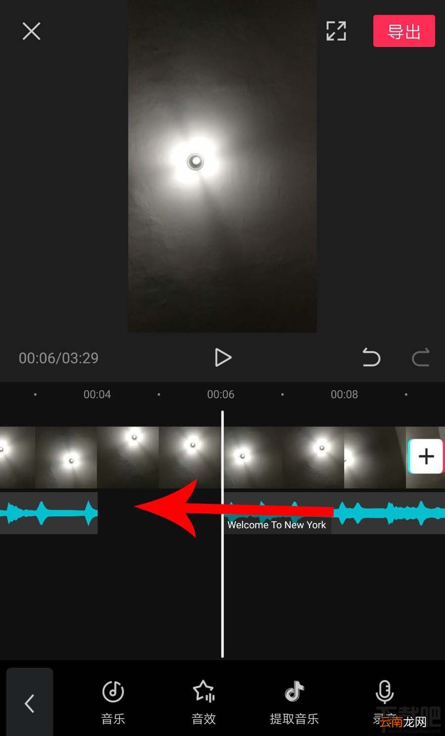 剪映如何拖动音乐与视频对齐？剪映视频和音频对齐的技巧
