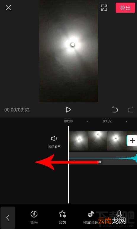 剪映如何拖动音乐与视频对齐？剪映视频和音频对齐的技巧