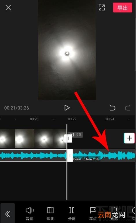 剪映如何拖动音乐与视频对齐？剪映视频和音频对齐的技巧