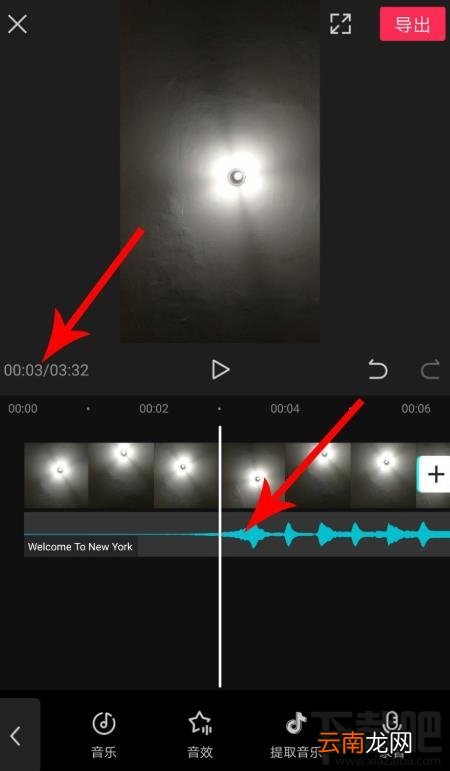 剪映如何拖动音乐与视频对齐？剪映视频和音频对齐的技巧