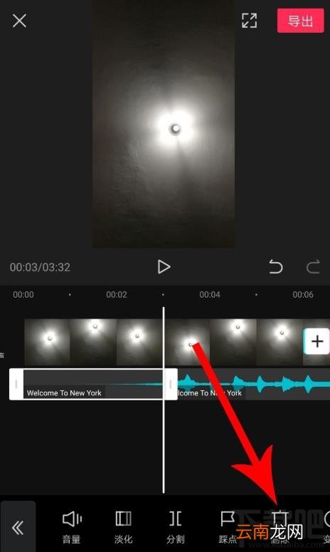 剪映如何拖动音乐与视频对齐？剪映视频和音频对齐的技巧
