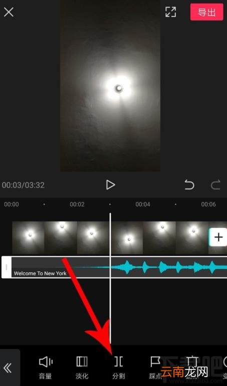 剪映如何拖动音乐与视频对齐？剪映视频和音频对齐的技巧