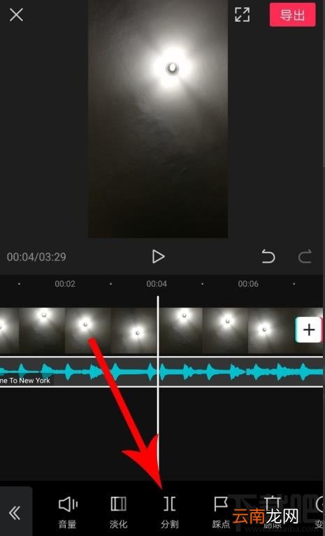 剪映如何拖动音乐与视频对齐？剪映视频和音频对齐的技巧