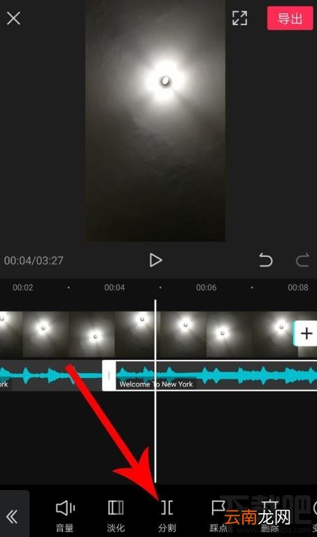 剪映如何拖动音乐与视频对齐？剪映视频和音频对齐的技巧