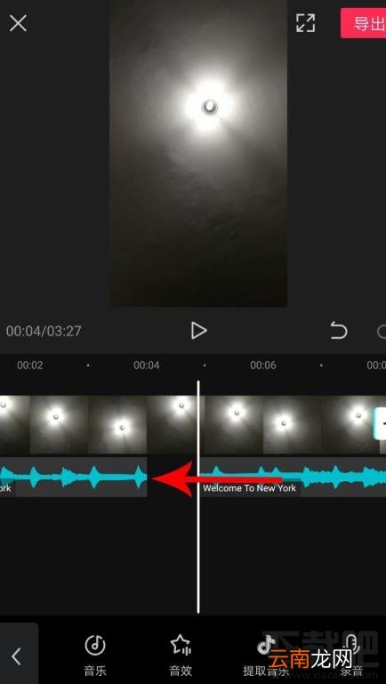 剪映如何拖动音乐与视频对齐？剪映视频和音频对齐的技巧