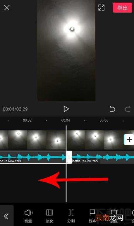 剪映如何拖动音乐与视频对齐？剪映视频和音频对齐的技巧