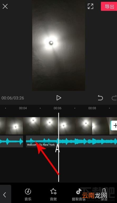 剪映如何拖动音乐与视频对齐？剪映视频和音频对齐的技巧