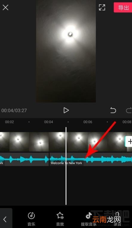 剪映如何拖动音乐与视频对齐？剪映视频和音频对齐的技巧