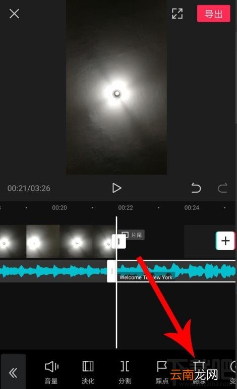 剪映如何拖动音乐与视频对齐？剪映视频和音频对齐的技巧
