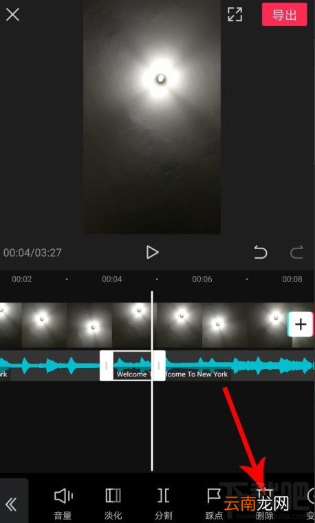 剪映如何拖动音乐与视频对齐？剪映视频和音频对齐的技巧