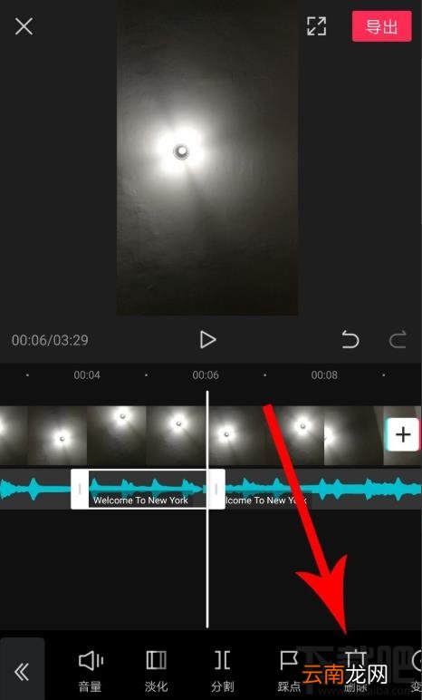 剪映如何拖动音乐与视频对齐？剪映视频和音频对齐的技巧