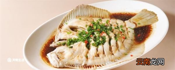 蒸鱼多长时间最佳 蒸鱼多长时间最佳时间